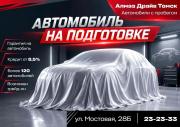 Mitsubishi Lancer X Рестайлинг Томск  - изображение 2