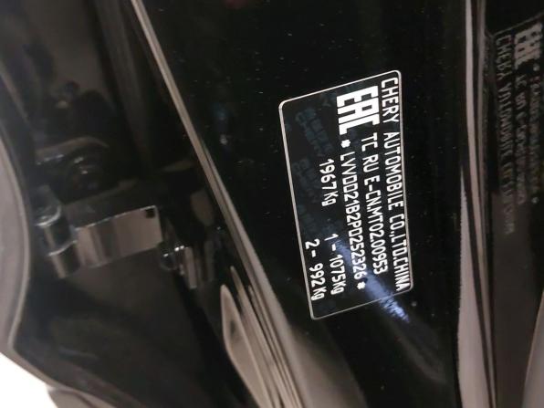 Chery Tiggo 7 Pro Max I с пробегом 2023 года, цена 1 785 000 рублей, 53193 км, внедорожник, Автокод Объявления