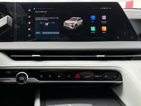 Changan CS75 Plus III с пробегом 2024 года, цена 3 195 000 рублей, 5934 км, внедорожник, Автокод Объявления