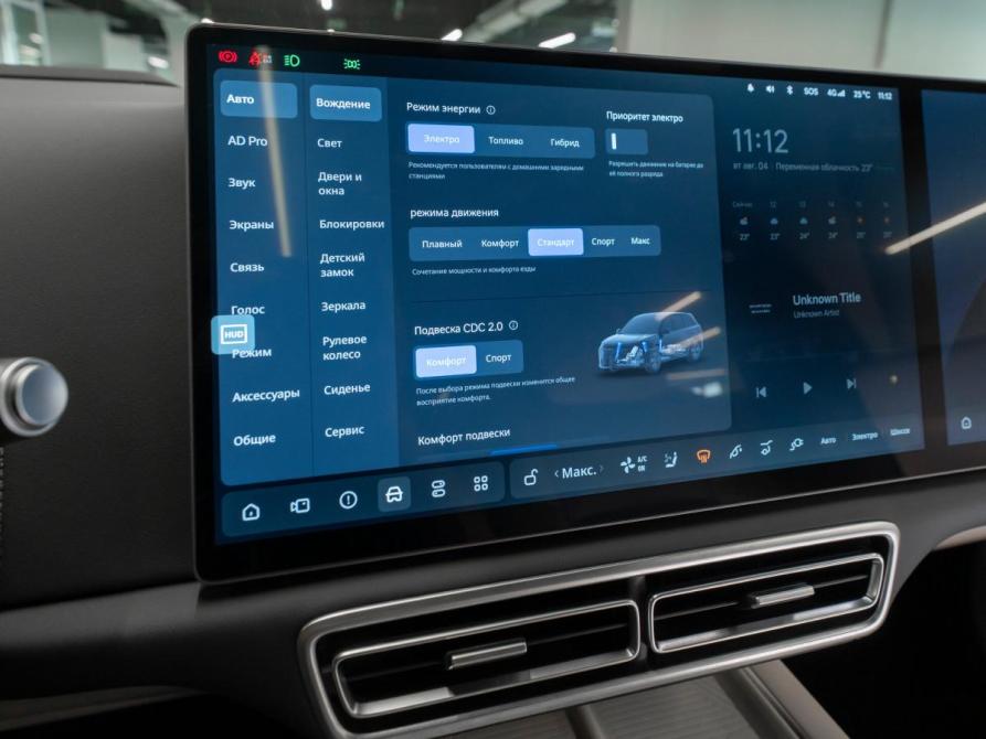Li Auto (Lixiang) L6 Москва  - изображение 26