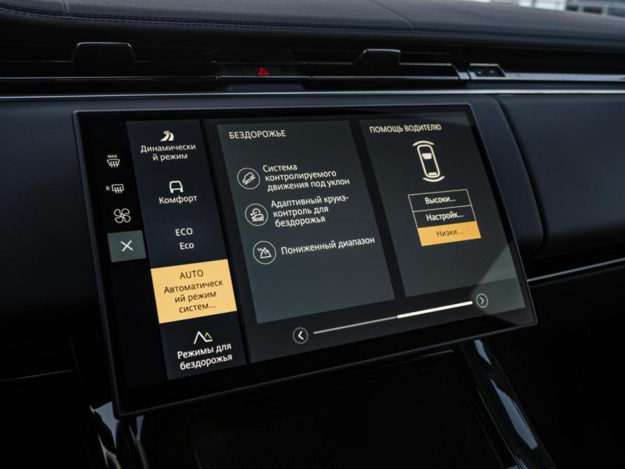 Land Rover Range Rover V Москва  - изображение 28