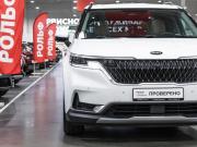 Kia Carnival IV Санкт-Петербург  - изображение 40