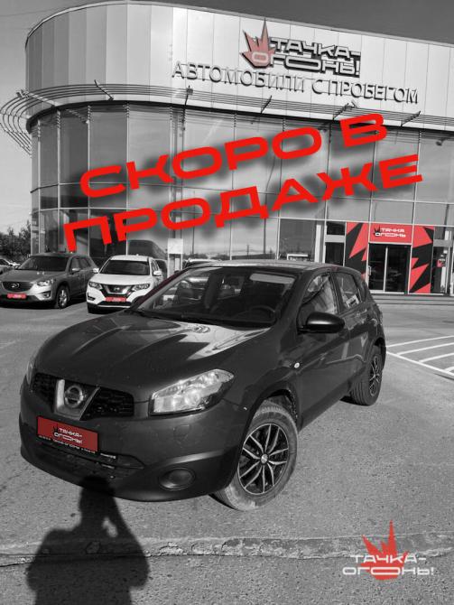 Nissan Qashqai I Рестайлинг Пермь  - изображение 1