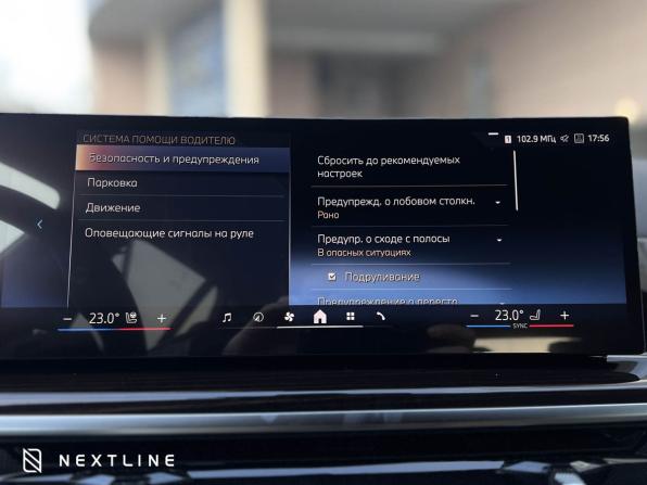Новый BMW X5 IV (G05/G18) Рестайлинг 2026 года, цена 15 990 000 рублей, внедорожник, Автокод Объявления