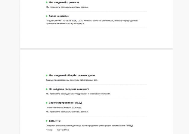 Mercedes-Benz E-Класс V (W213 S213 C238) с пробегом 2019 года, цена 3 868 250 рублей, 100375 км, седан, Автокод Объявления