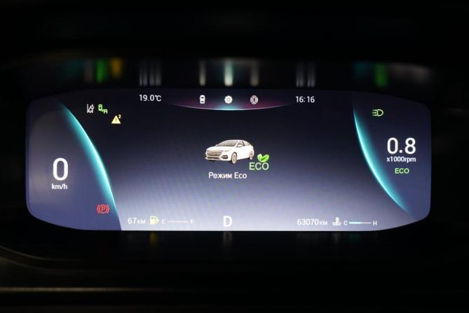 Omoda S5 с пробегом 2023 года, цена 1 620 000 рублей, 62000 км, седан, Автокод Объявления