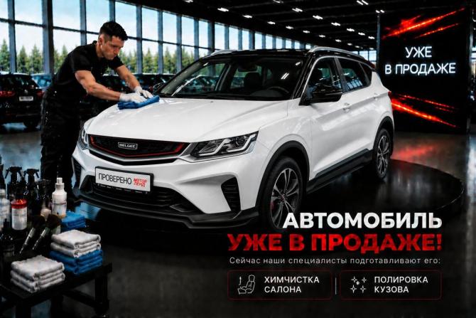 Belgee X50 с пробегом 2025 года, цена 2 014 000 рублей, 28309 км, внедорожник, Автокод Объявления