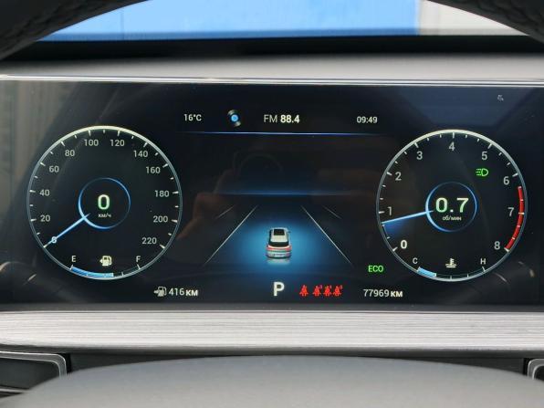 Chery Tiggo 7 Pro Max I с пробегом 2023 года, цена 1 599 000 рублей, 77969 км, внедорожник, Автокод Объявления