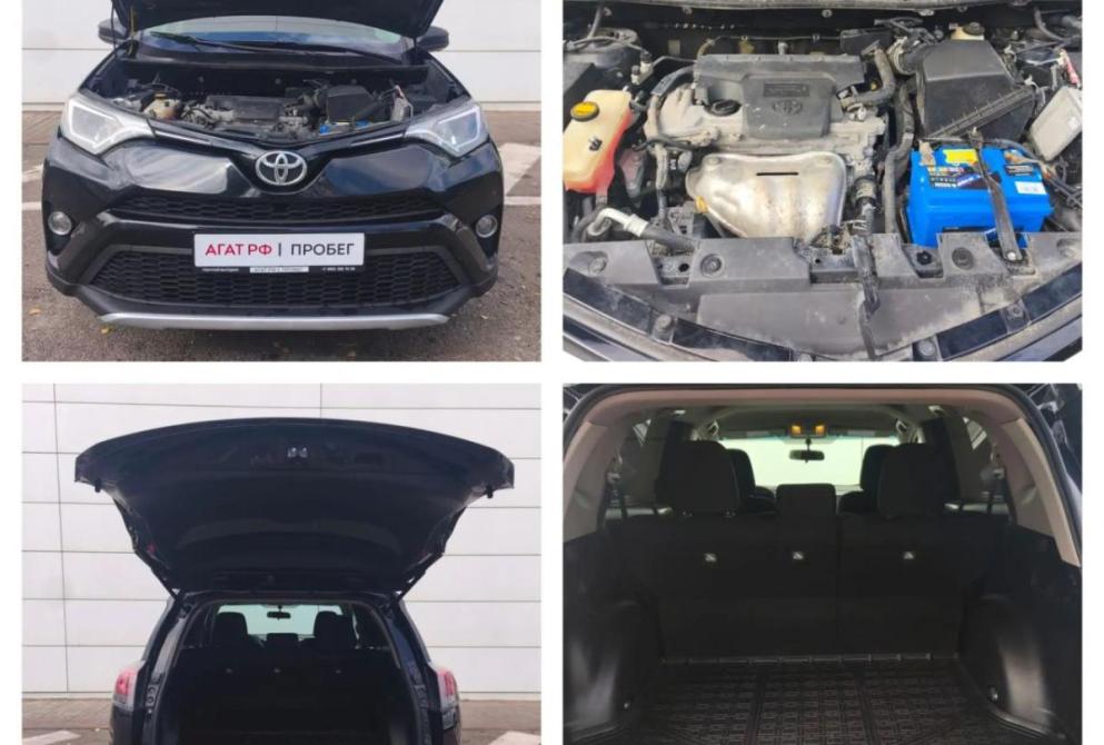 Toyota RAV4 IV (XA40) Ставрополь  - изображение 9