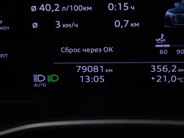 Audi A7 II (4K) с пробегом 2021 года, цена 5 198 000 рублей, 79080 км, лифтбек, Автокод Объявления