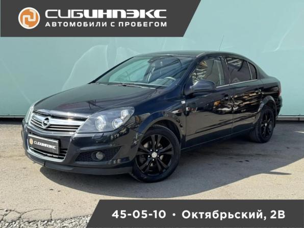Opel Astra H Рестайлинг с пробегом 2012 года, цена 575 000 рублей, 232478 км, седан, Автокод Объявления