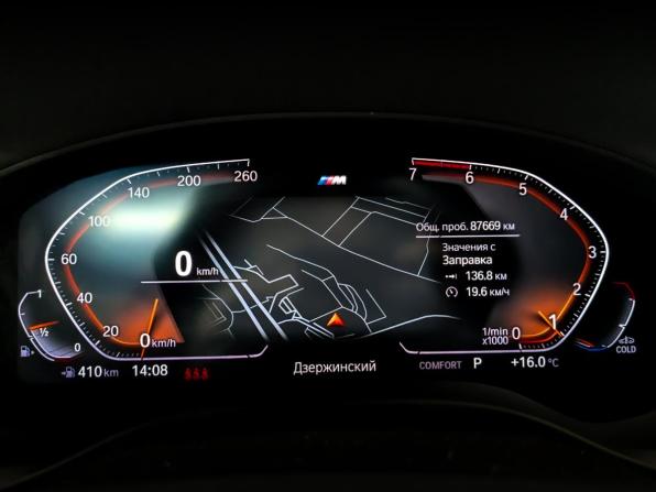 BMW X3 III (G01) с пробегом 2021 года, цена 4 700 000 рублей, 87641 км, внедорожник, Автокод Объявления