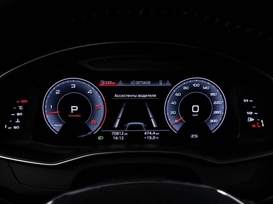 Audi A6 V (C8) Москва  - изображение 23