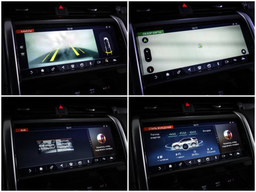 Land Rover Discovery Sport I Рестайлинг Москва  - изображение 22