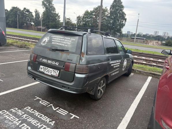 Lada (ВАЗ) 2111 с пробегом 2007 года, цена 109 000 рублей, 290000 км, универсал, Автокод Объявления