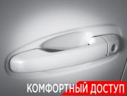 Toyota Land Cruiser Prado 150 Series Рестайлинг 2 Москва  - изображение 51