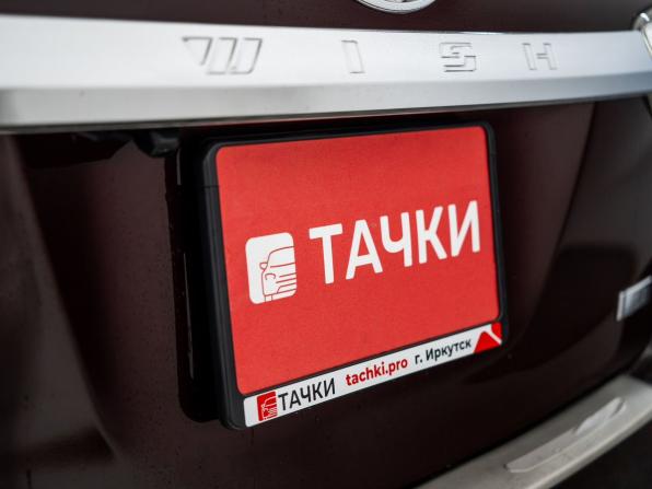 Toyota Wish II Рестайлинг с пробегом 2014 года, цена 1 470 500 рублей, 129818 км, минивэн, Автокод Объявления