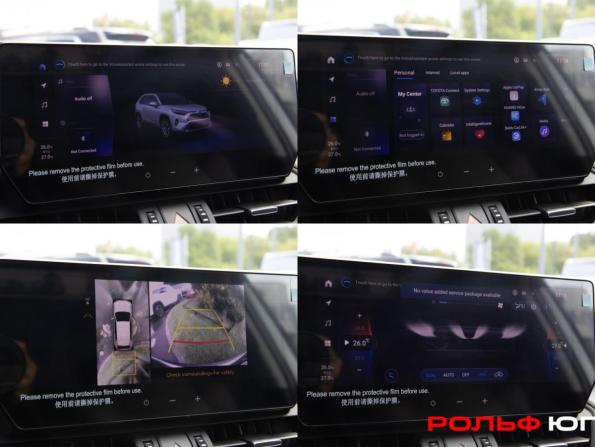 Toyota RAV4 V (XA50) с пробегом 2024 года, цена 3 698 000 рублей, 28720 км, внедорожник, Автокод Объявления