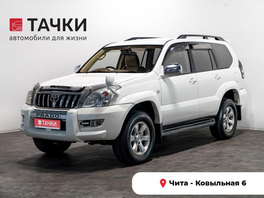 Toyota Land Cruiser Prado 120 Series Чита  - изображение 1