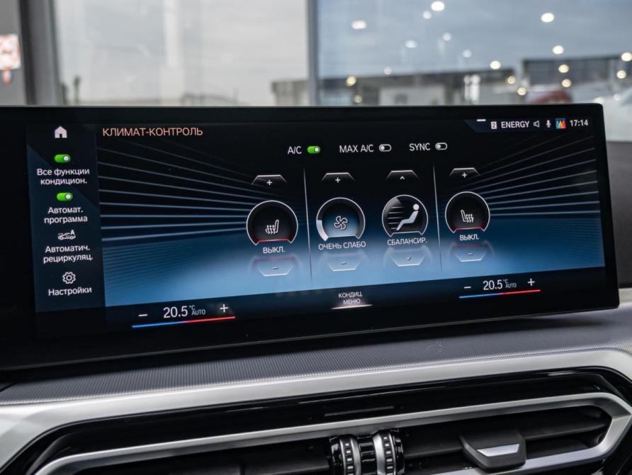BMW 3 серии VII (G2x) Рестайлинг Краснодар  - изображение 15