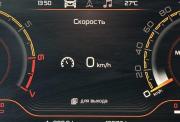 Lada (ВАЗ) Vesta I Рестайлинг (NG) Киров  - изображение 48
