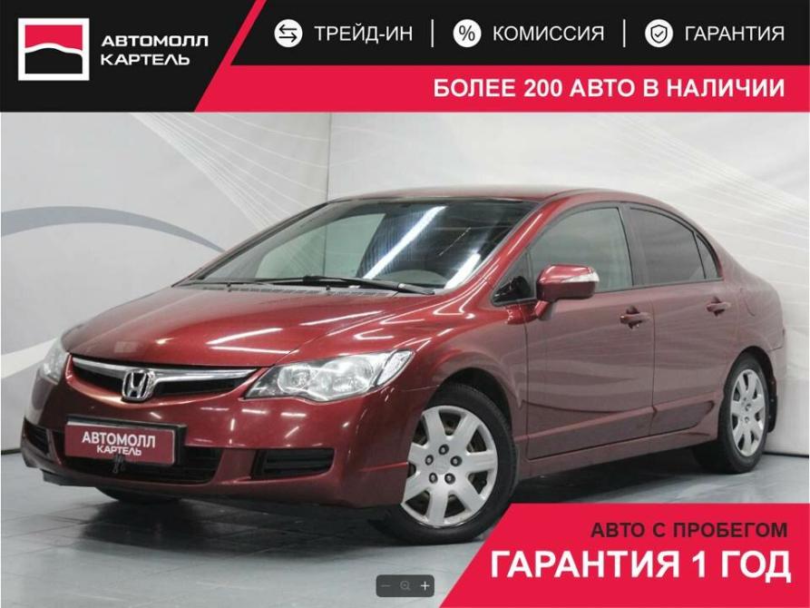 Honda Civic VIII Кемерово  - изображение 1