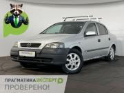 Opel Astra G Великий Новгород  - изображение 16