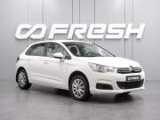 Citroen C4 II Воронеж  - изображение 17