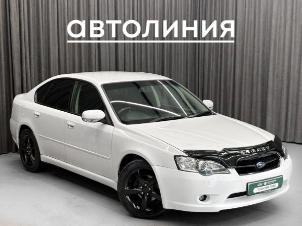 Subaru Legacy IV с пробегом 2003 года, цена 699 000 рублей, 350000 км, седан, Автокод Объявления