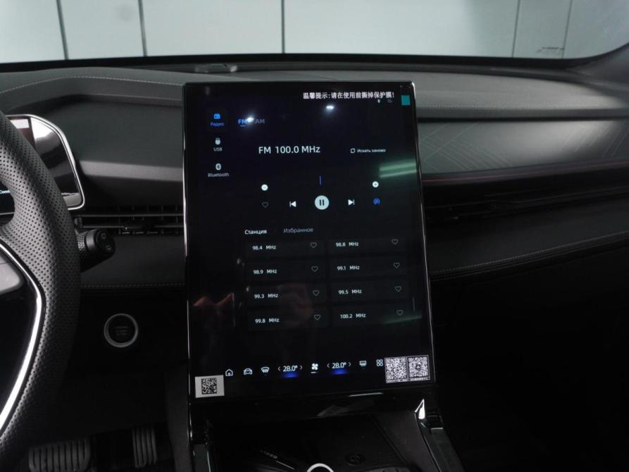 Geely Cityray Минеральные Воды  - изображение 14