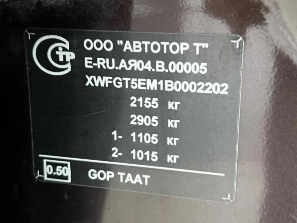 Opel Insignia I с пробегом 2011 года, цена 767 000 рублей, 216396 км, седан, Автокод Объявления