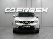 Nissan Qashqai II Воронеж  - изображение 24