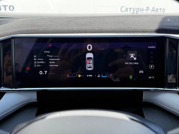 Geely Atlas II с пробегом 2024 года, цена 2 950 000 рублей, 26957 км, внедорожник, Автокод Объявления