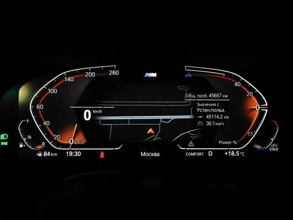 BMW 5 серии VII (G30/G31/G38) Рестайлинг с пробегом 2020 года, цена 6 200 000 рублей, 45652 км, седан, Автокод Объявления
