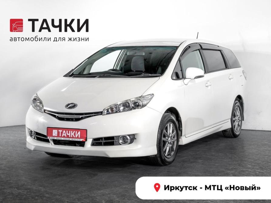 Toyota Wish II Рестайлинг Иркутск  - изображение 1