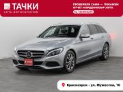 Mercedes-Benz C-Класс IV (W205) Красноярск  - изображение 24