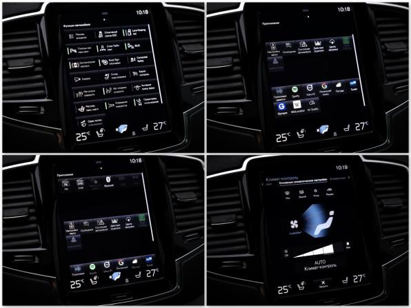 Volvo XC90 II Рестайлинг 1 с пробегом 2021 года, цена 4 699 000 рублей, 127331 км, внедорожник, Автокод Объявления