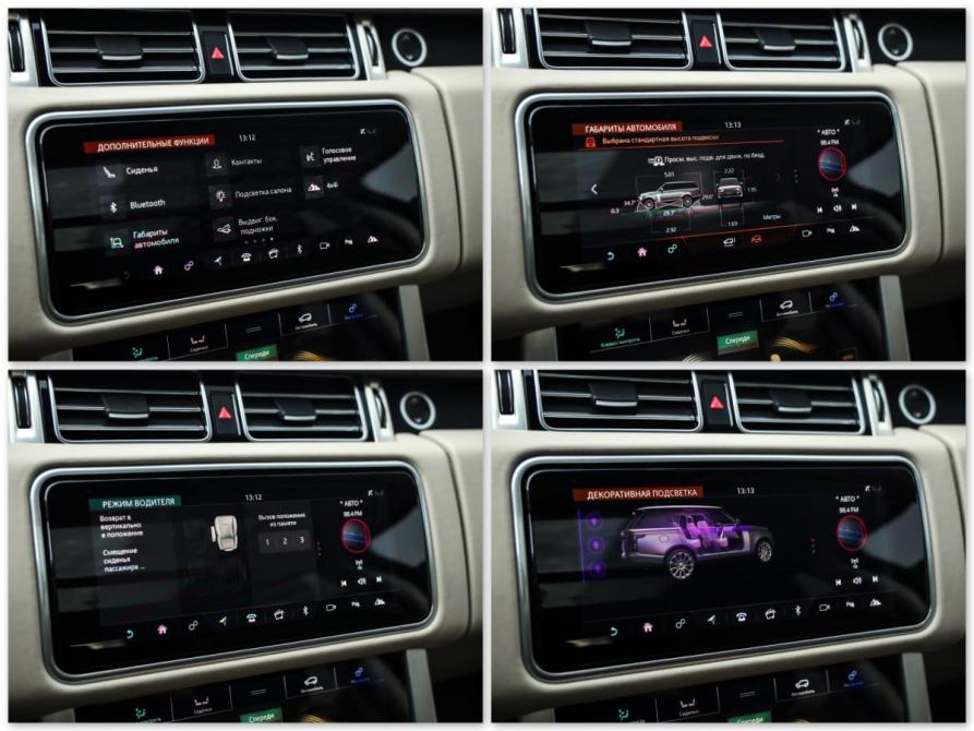 Land Rover Range Rover IV Рестайлинг Санкт-Петербург  - изображение 20