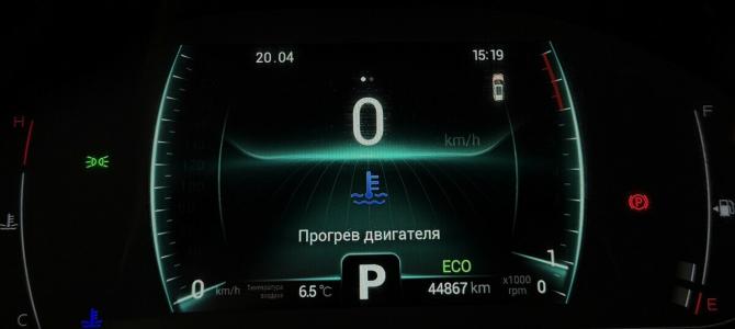 Chery Tiggo 7 Pro I с пробегом 2022 года, цена 1 770 000 рублей, 44867 км, внедорожник, Автокод Объявления
