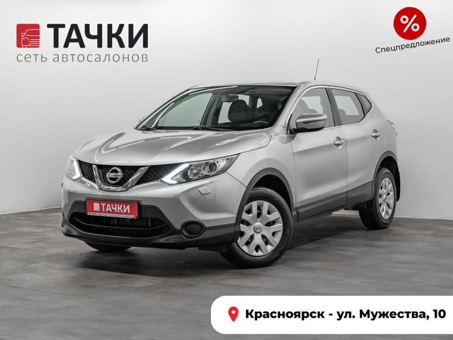 Nissan Qashqai II Красноярск  - изображение 1