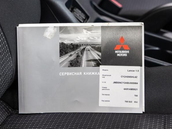 Mitsubishi Lancer X Рестайлинг с пробегом 2011 года, цена 968 000 рублей, 127586 км, седан, Автокод Объявления