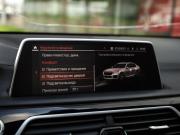 BMW 7 серии VI (G11/G12) Рестайлинг Санкт-Петербург  - изображение 58