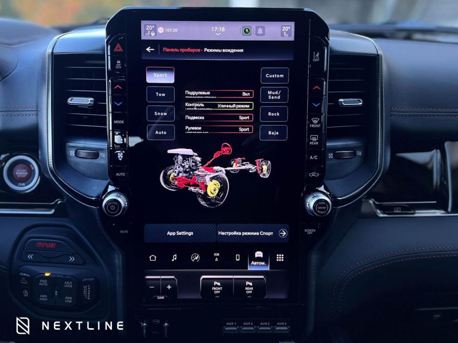 Ram 1500 V Рестайлинг Самара  - изображение 28