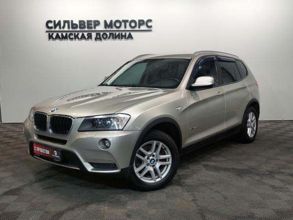 BMW X3 II (F25) с пробегом 2013 года, цена 1 600 000 рублей, 210000 км, внедорожник, Автокод Объявления