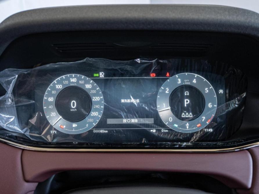 Land Rover Range Rover Evoque II Рестайлинг Краснодар  - изображение 17