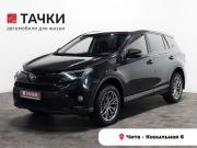 Toyota RAV4 IV (XA40) Чита  - изображение 17