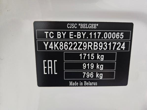 Belgee X50 с пробегом 2024 года, цена 2 041 000 рублей, 16641 км, внедорожник, Автокод Объявления