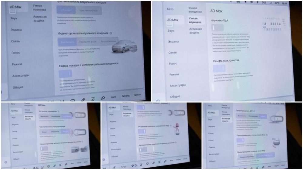 Li Auto (Lixiang) L7 I Рестайлинг Москва  - изображение 22