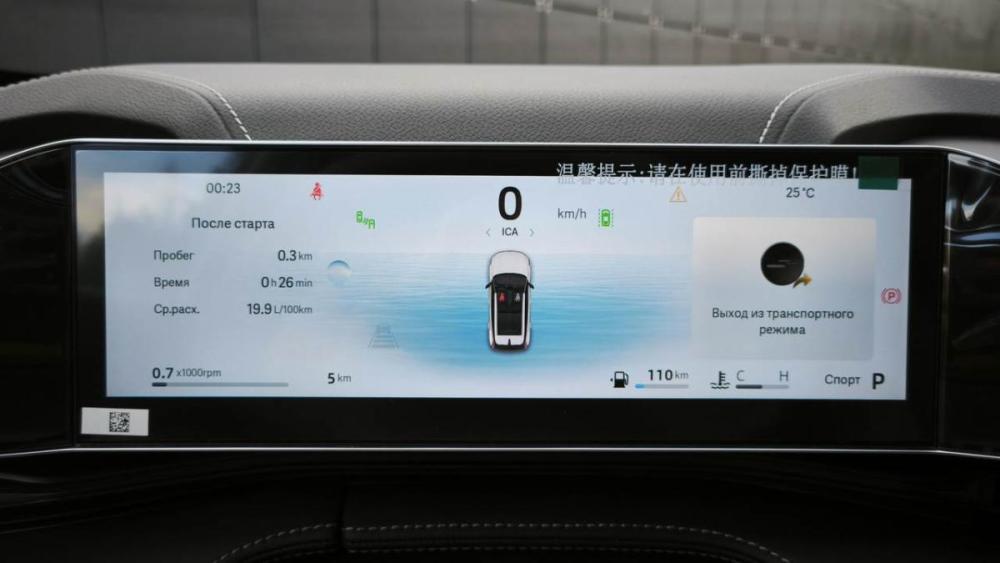 Geely Cityray Сыктывкар  - изображение 18