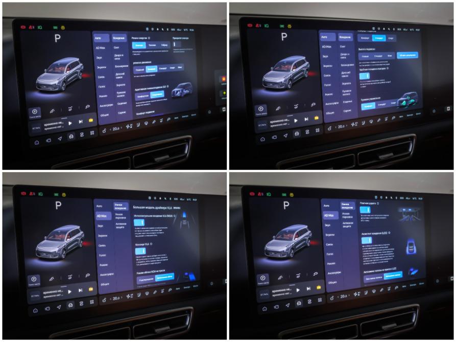Li Auto (Lixiang) L9 I Рестайлинг Москва  - изображение 17